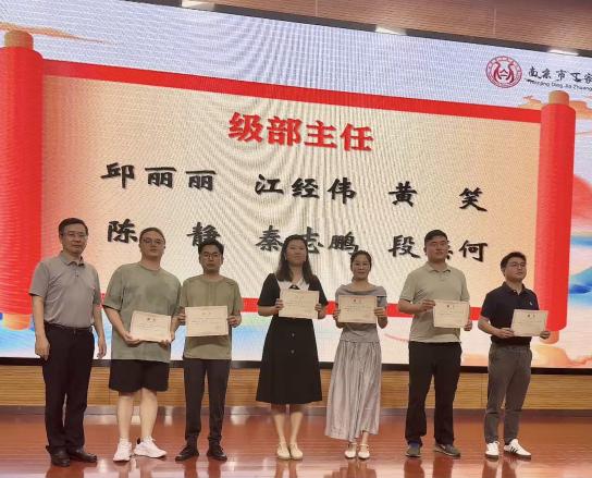 【丁香汉声】循汉声之路，以初心赴新程--南京市丁家庄小学2025-2026学年第一学期全体教师大会_html_66b677e9.jpg