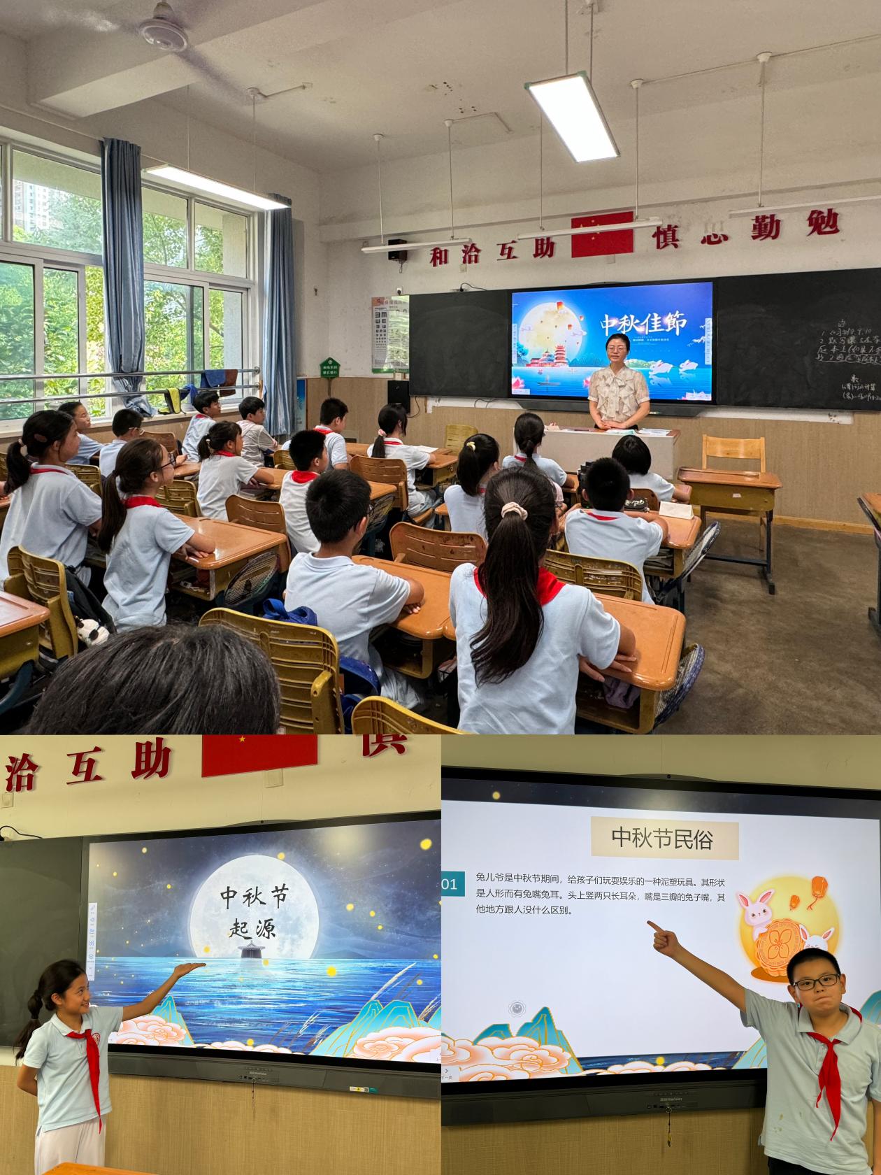 2024.09.18中秋报道（陈欣怡）_html_43530479.jpg