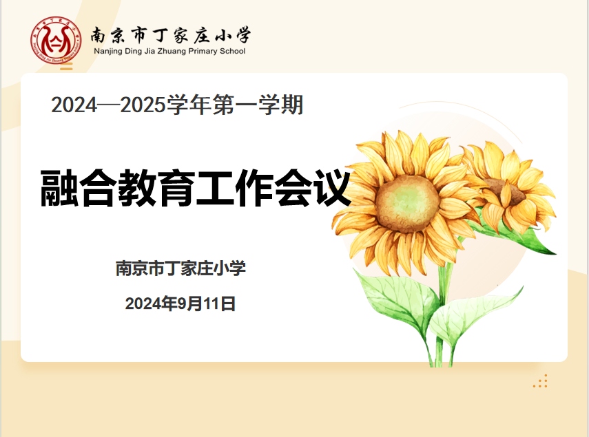 融合新闻稿_html_m13c1bcd.png