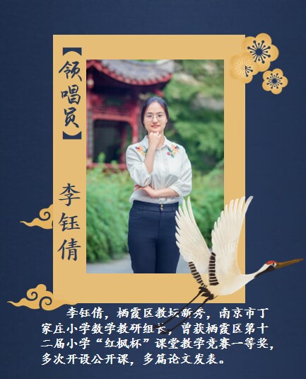 【丁香汉声 教科研】”和声荟“系列活动之数学新教材培训分享(1)_html_63633bb9.jpg