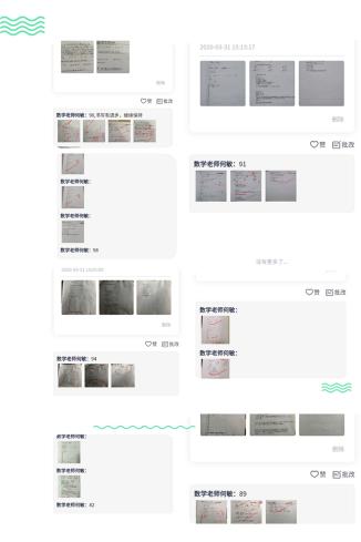 五数第二次综合素养检测报道_html_545c3b86.jpg