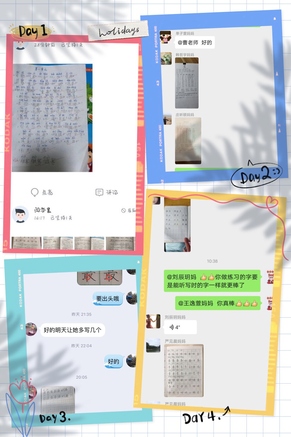 停课不停研 线上共成长——二下语文第三次线上集体备课_html_4c90476a.jpg