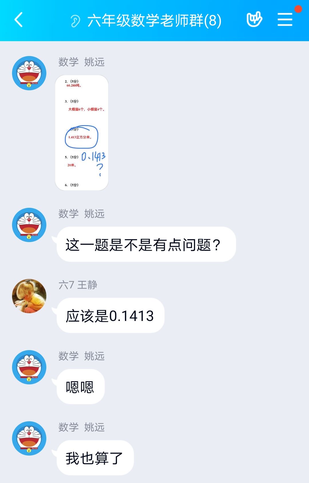 丁香汉声_html_5b2ba0dc.jpg