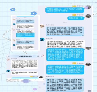 共研共享  共育共赢_html_61e86b58.jpg