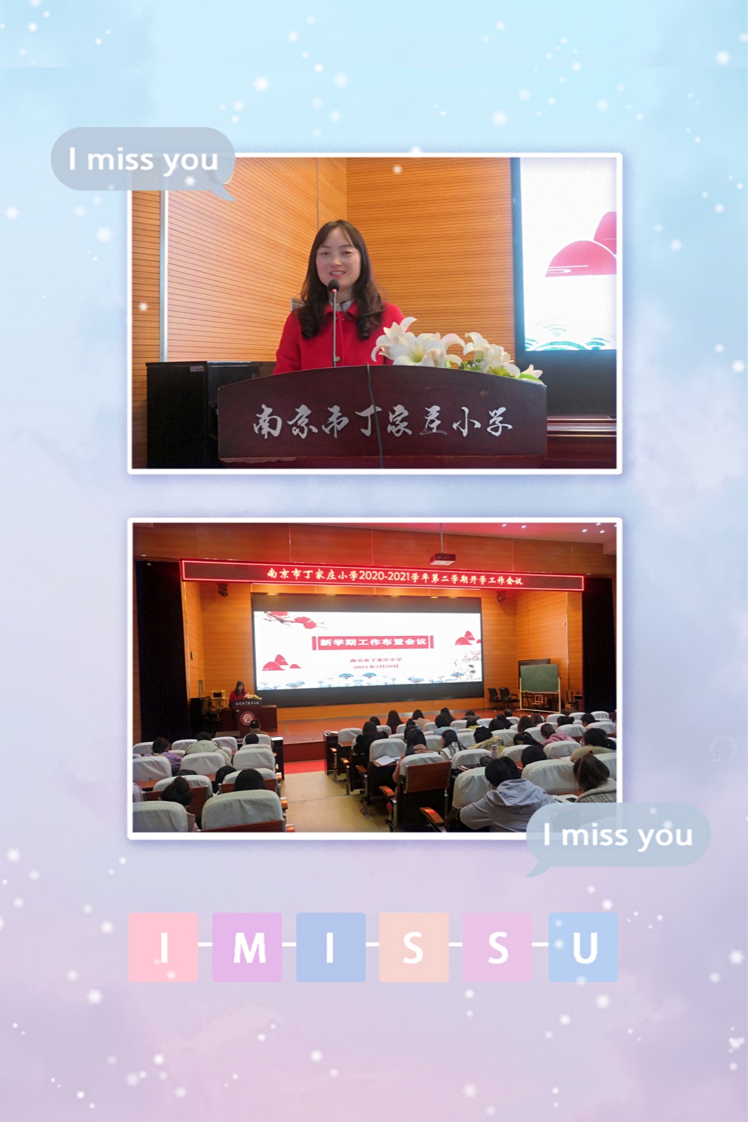 第二段后.jpg