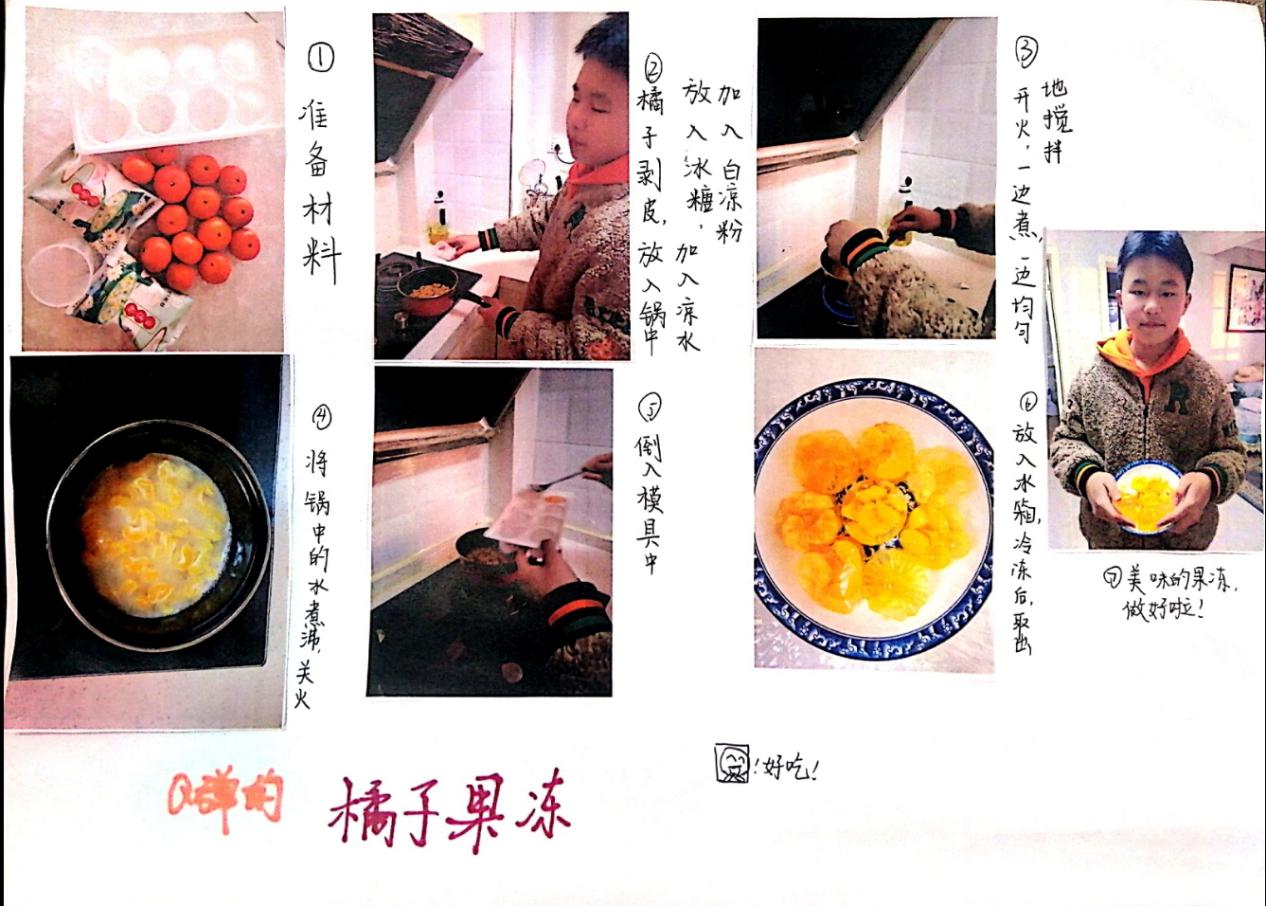 五六年级寒假作业报道(1)_html_m45dc3599.jpg