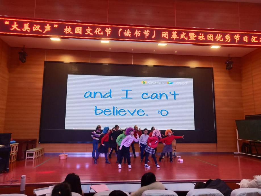 210116社彩绽放汉声飘扬_html_37e64b6.jpg