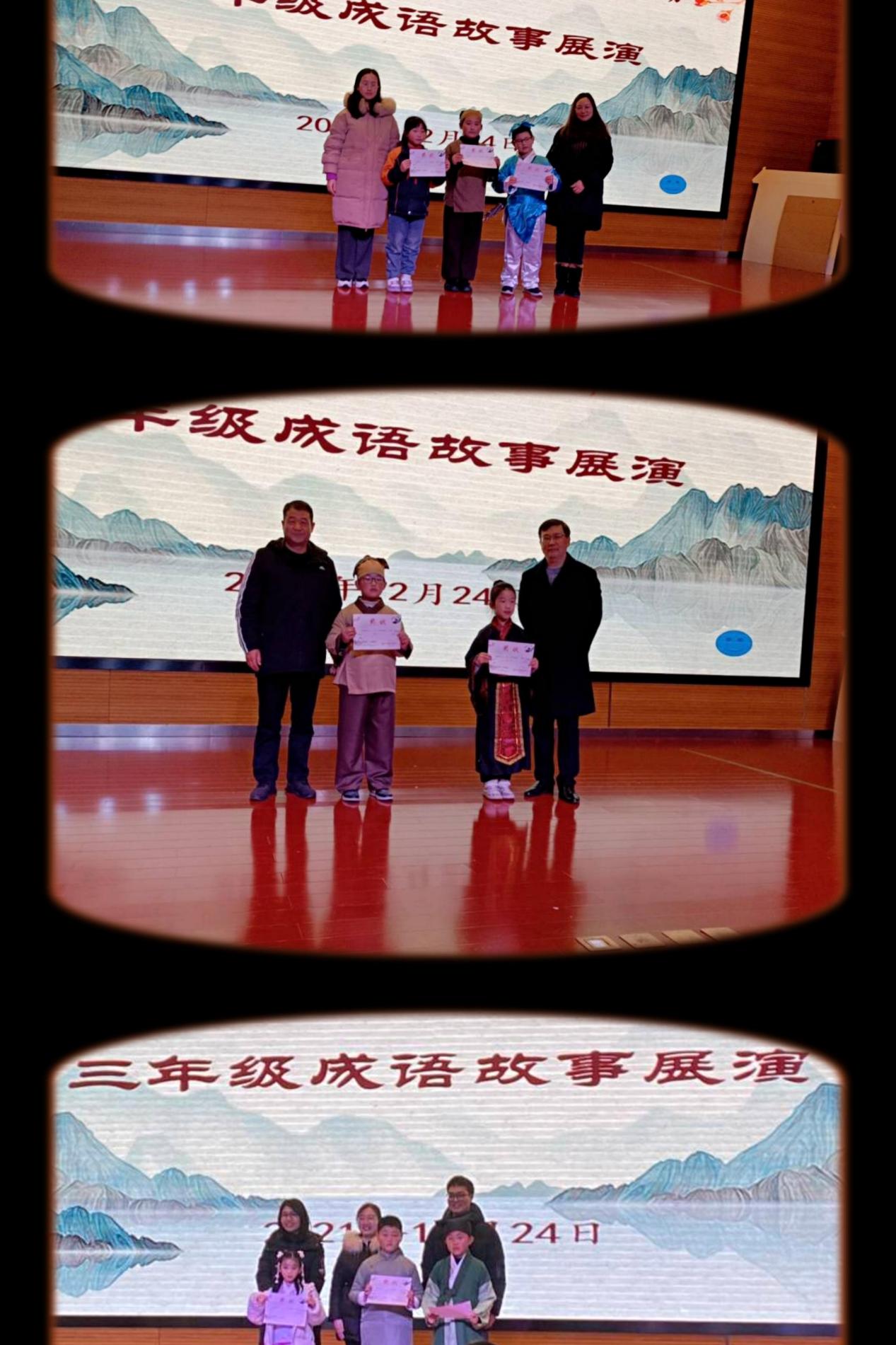 211224【丁香汉声】传承中华文化 品味成语经典_html_74332509.jpg