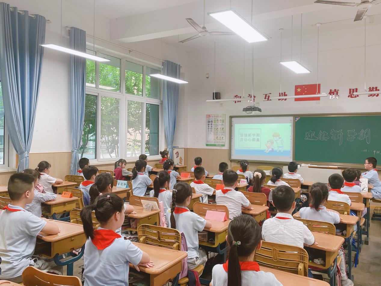 心理主题班会_html_a106ae3.jpg
