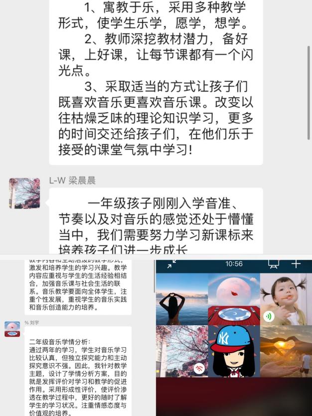 【丁香汉声 和研行动】_html_6c979b8c.jpg