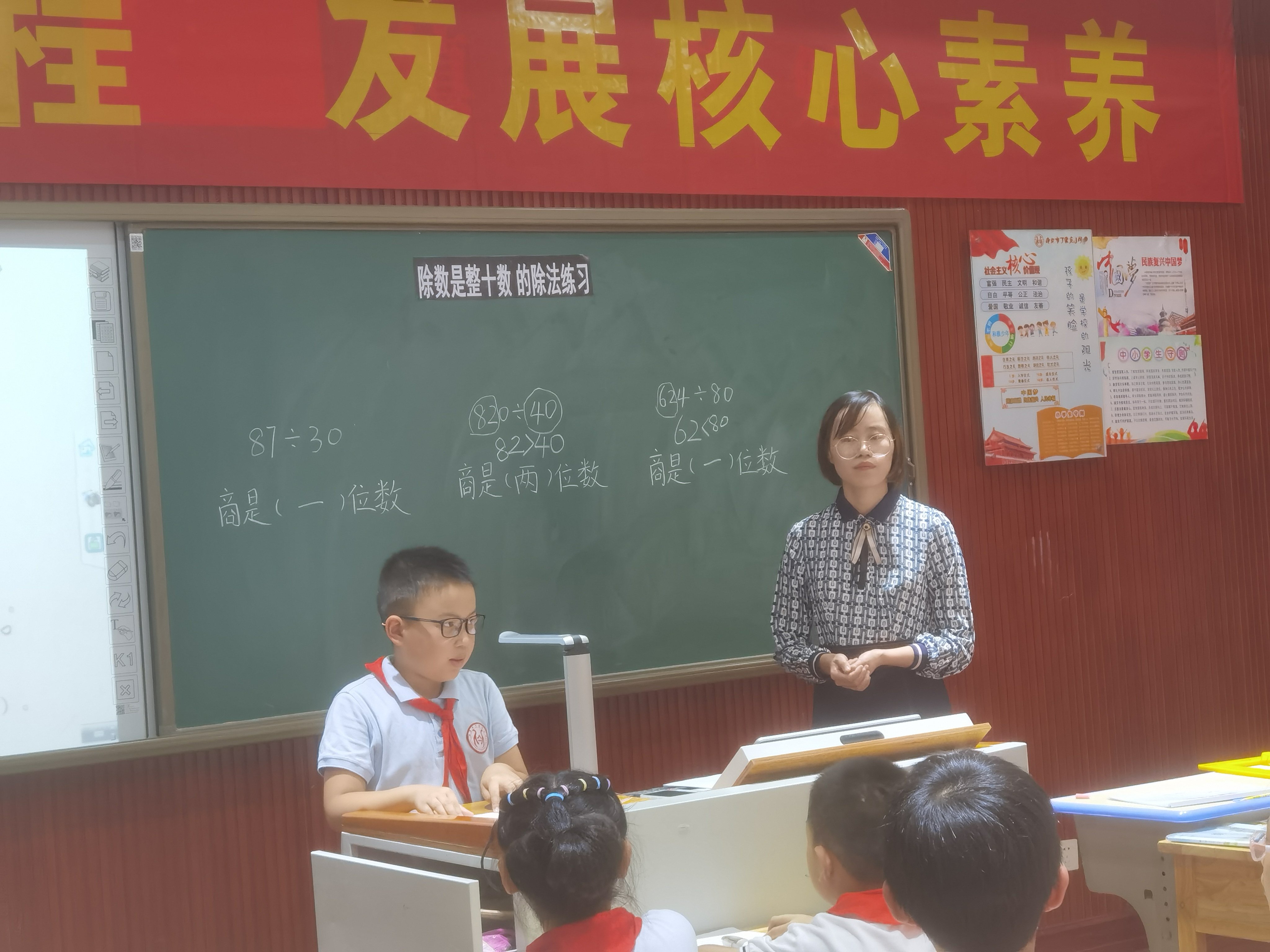 9.6【丁香汉声•和研行动】经历探究过程 发展核心素养_html_7240da42.jpg