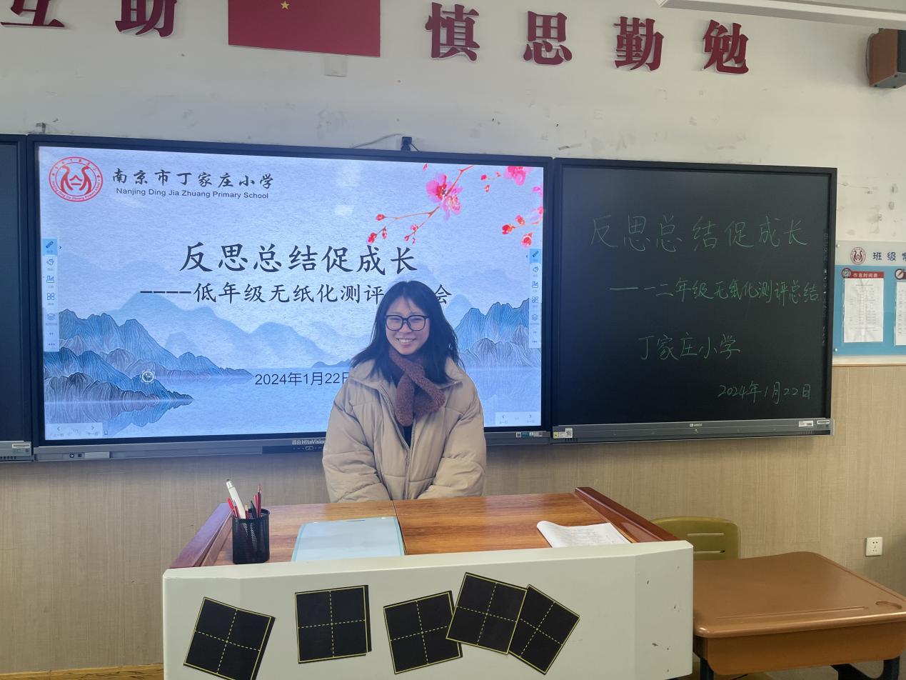 低年级无纸化测评活动总结报道_html_2a323d3.jpg