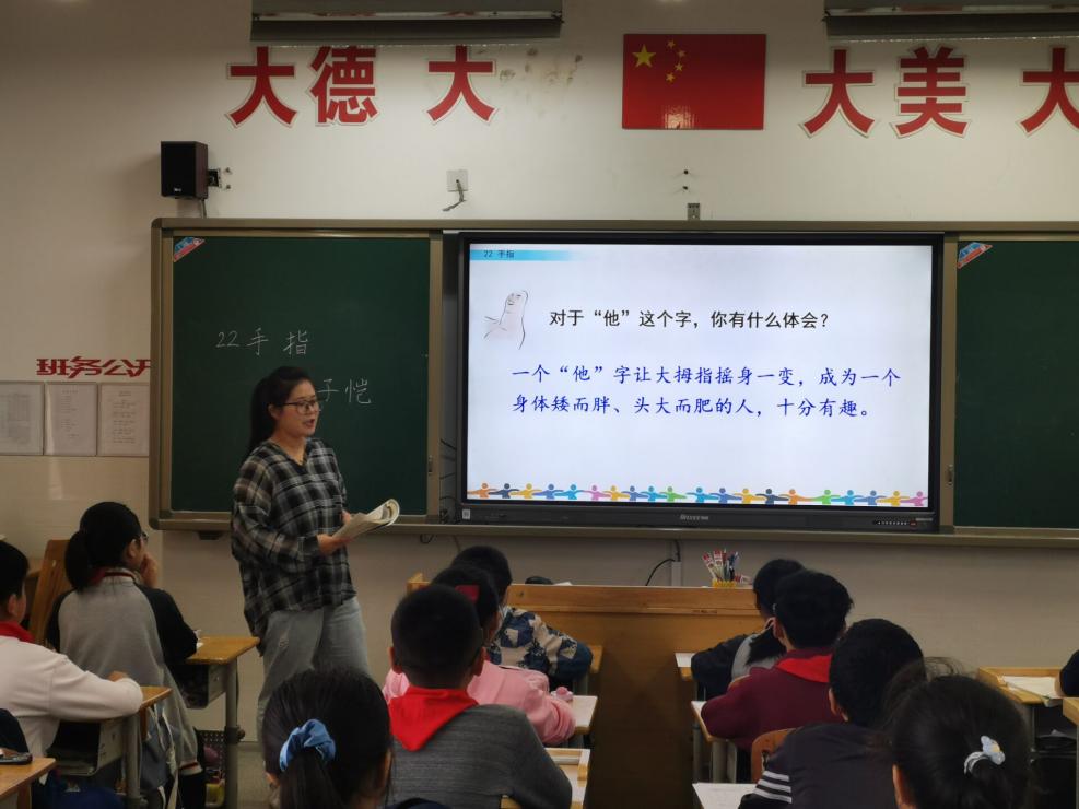 长江小学语文组五月校本教研活动报道1_html_1eac6ab1.jpg