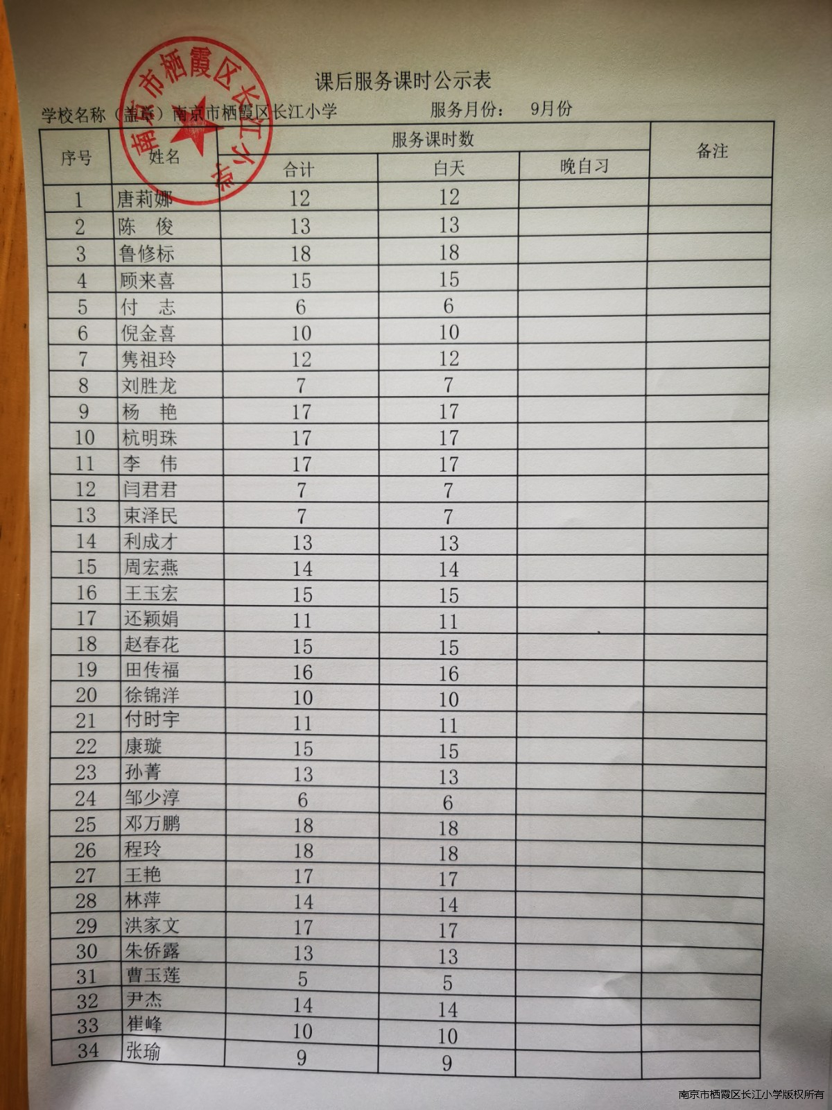 QQ图片20211126162948.jpg