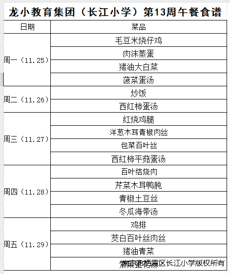 mmexport1732595432819.png