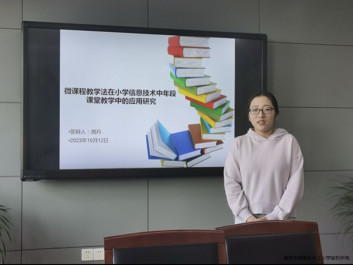 周丹.jpg