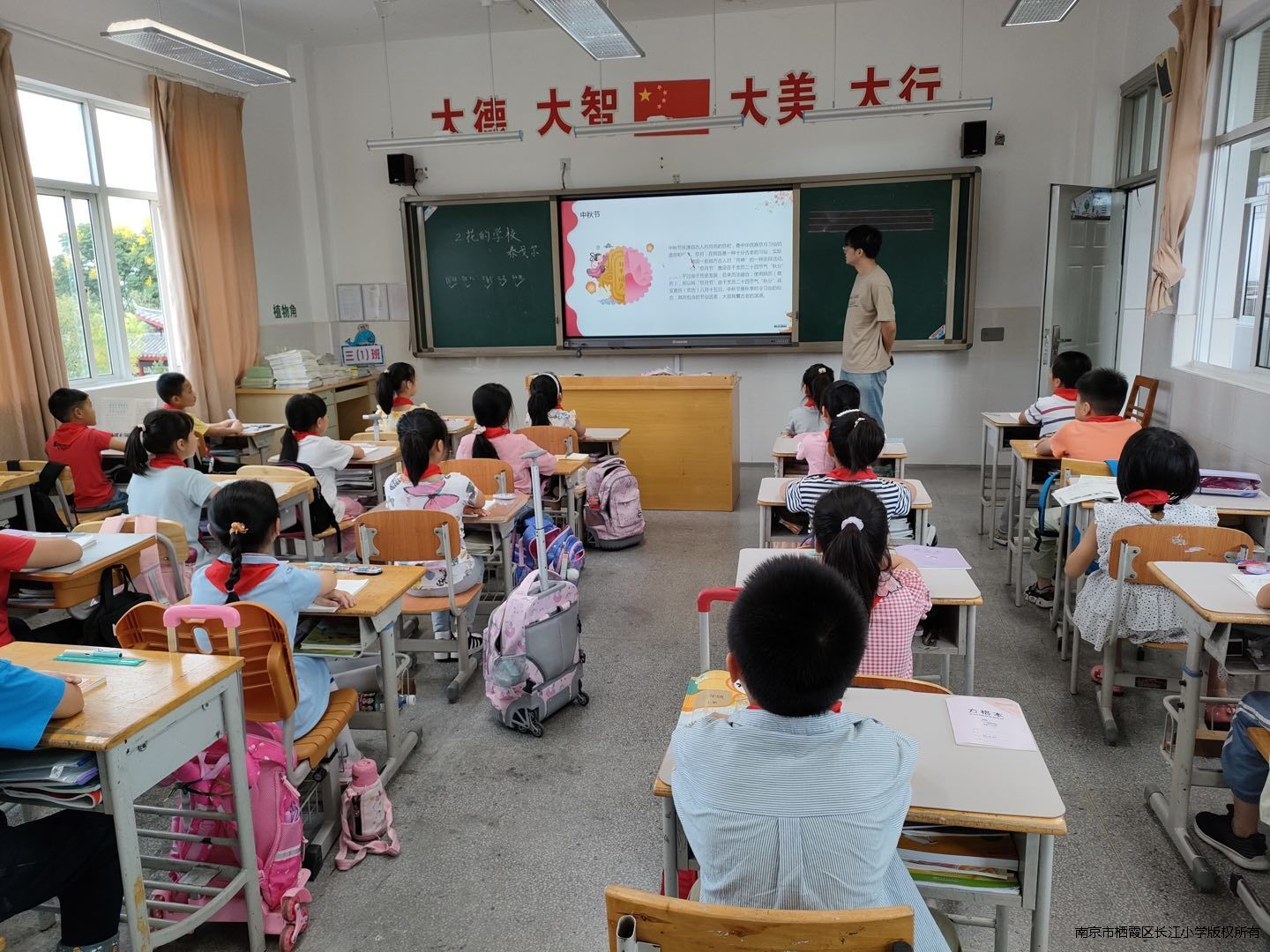 长江小学中秋节主题班会 (1).jpg