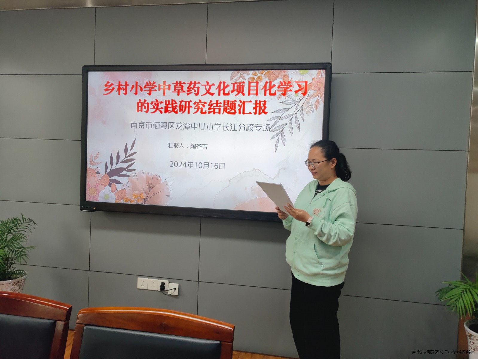 陶齐吉.jpg