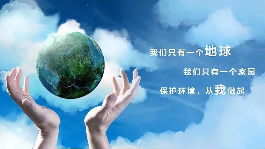 长江小学五2班柯嘉逸南京市2023年环境小记者项目新闻作品_html_m32e70ffa.jpg