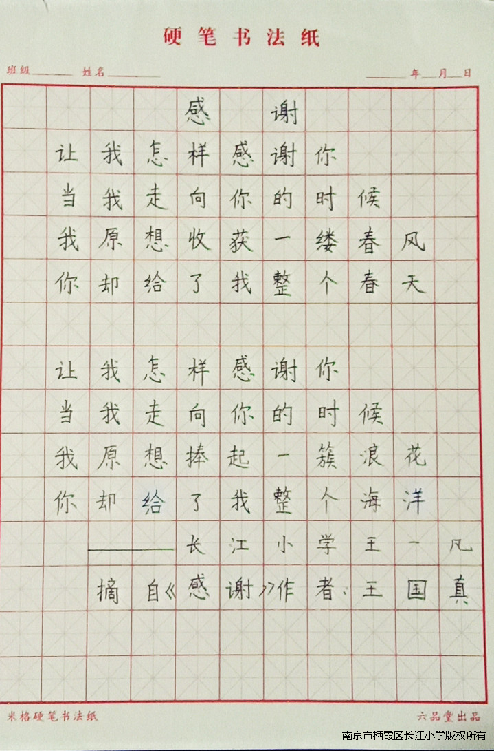 读后感摘抄 (2).jpg