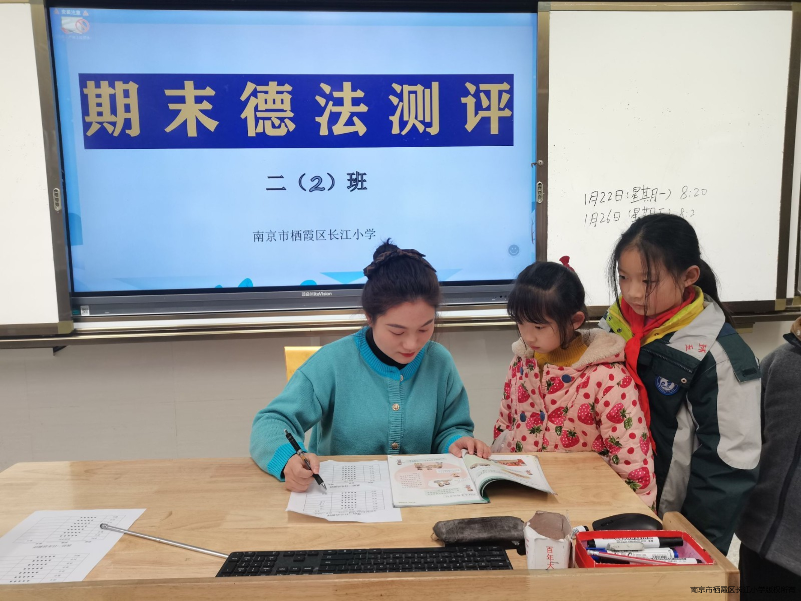 QQ图片20240118094055.jpg