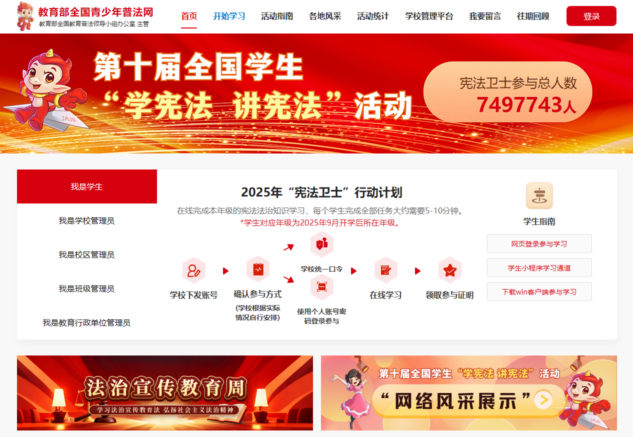 图5 (1).png