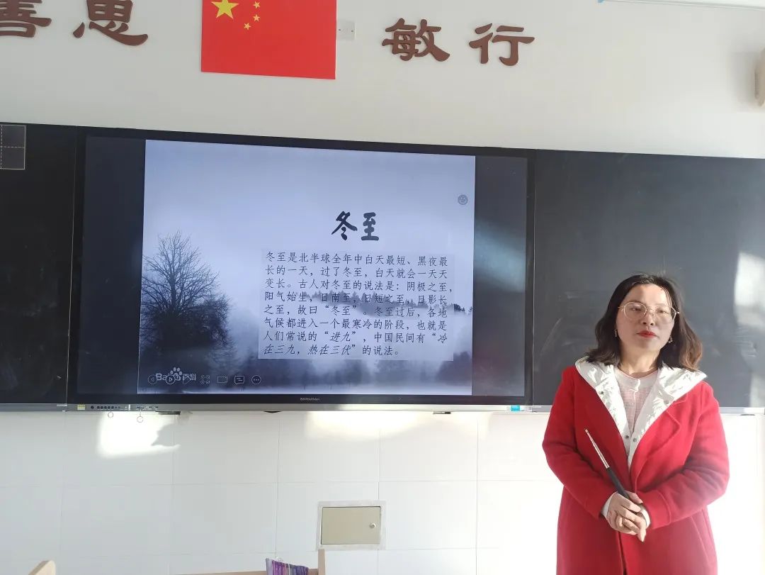 冬至_html_m10faf188.jpg