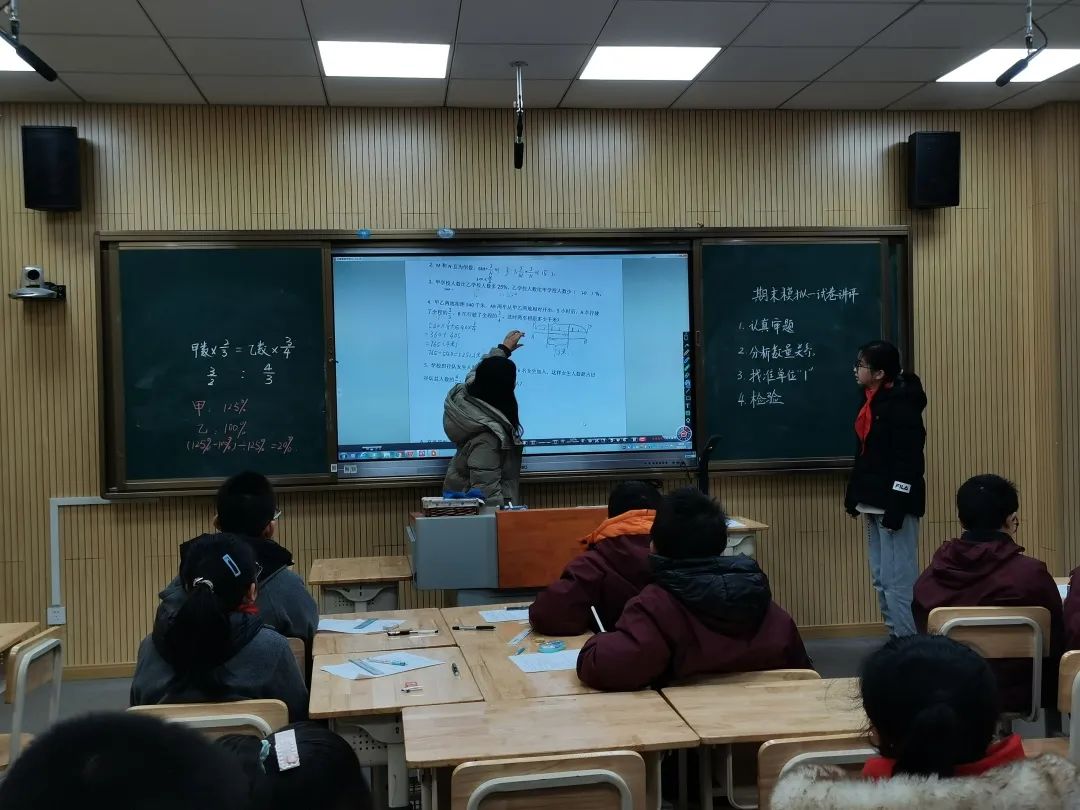数学蔡老师_html_74798873.jpg