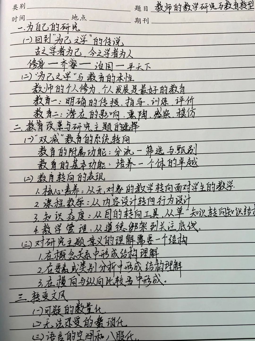 大学习_html_3537e20e.jpg