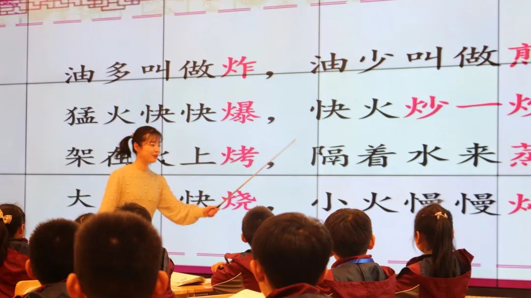 语文教研_html_758658d4.jpg