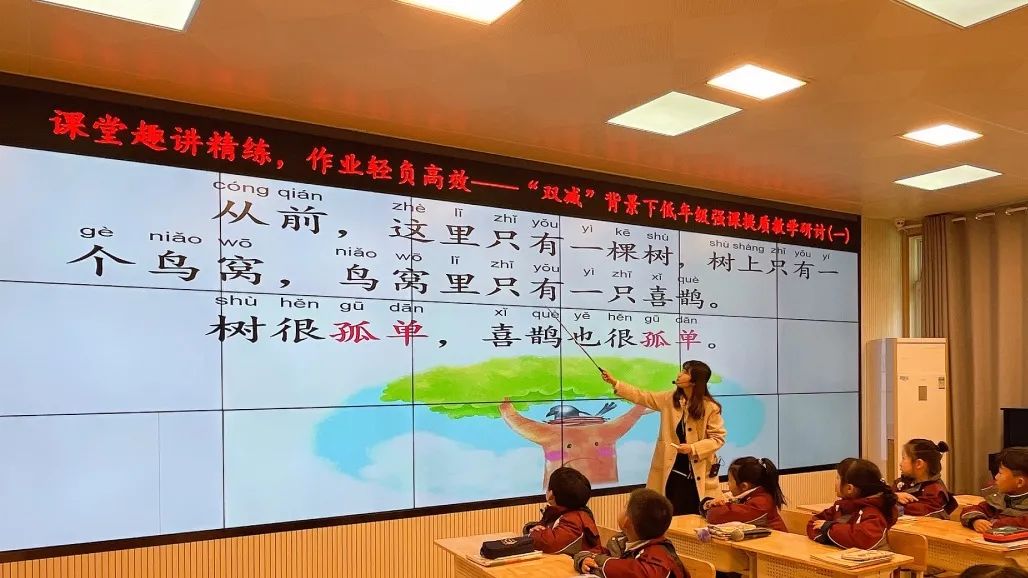 语文教研_html_m74bc4714.jpg
