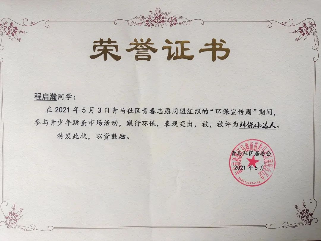 新建 DOCX 文档_html_m1059a4ee.jpg