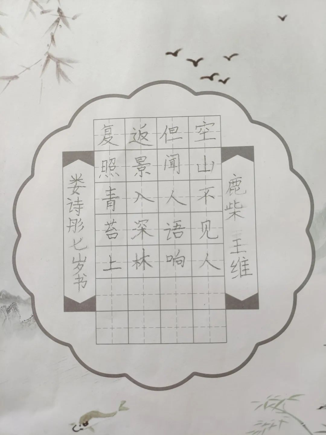 中国字方块_html_13d1e816.jpg