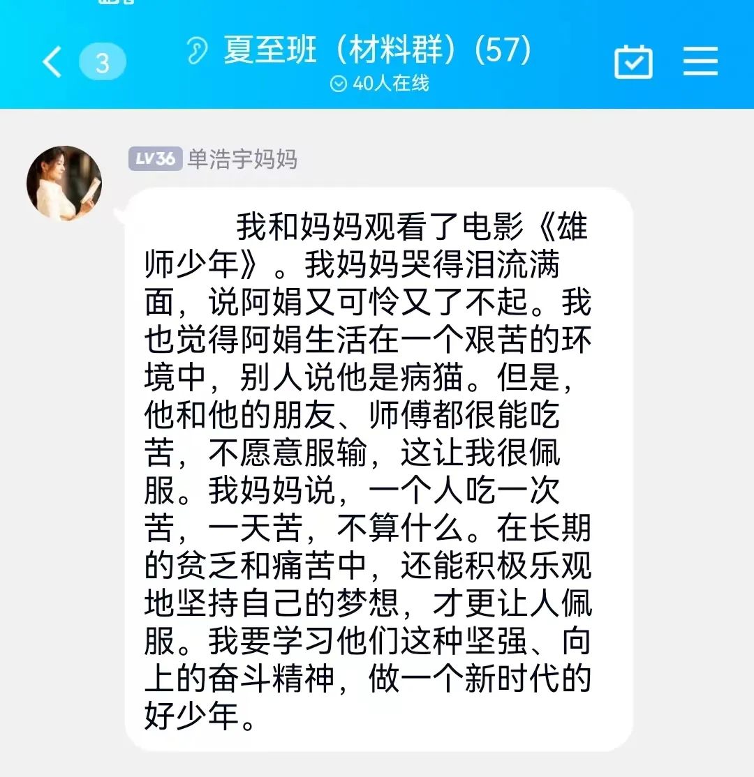 亲子电影_html_182460e5.jpg