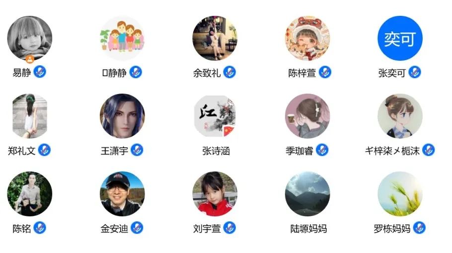 家长会_html_c5267bc.jpg