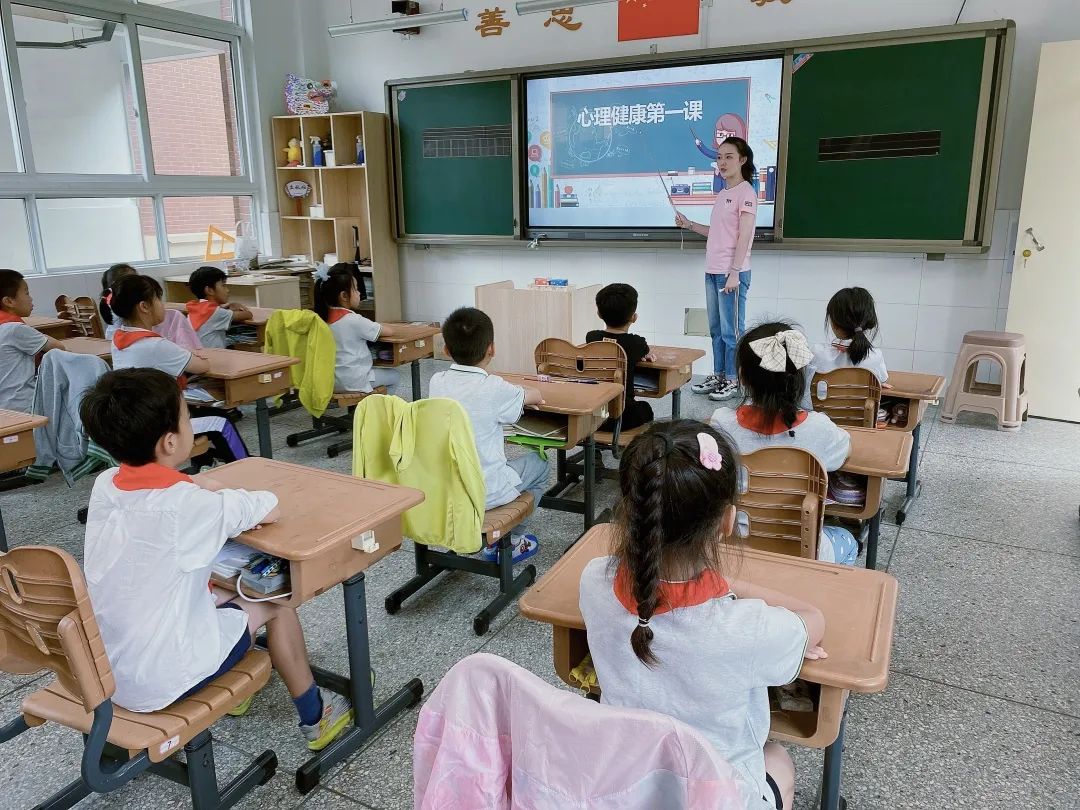 《书院紫金》新学期，“心”适应——记紫金小学心理主题班会活动