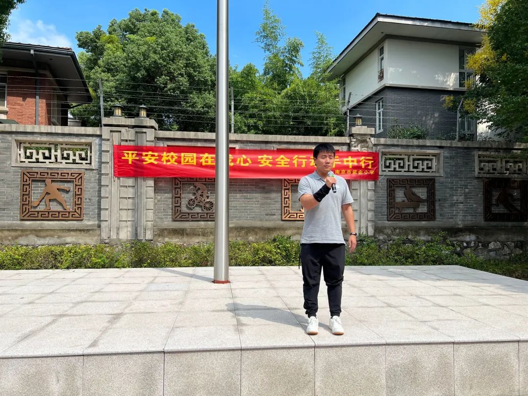 《书院紫金》【安全第一】安全“童”行  警钟长鸣——记紫金小学安全疏散演练活动