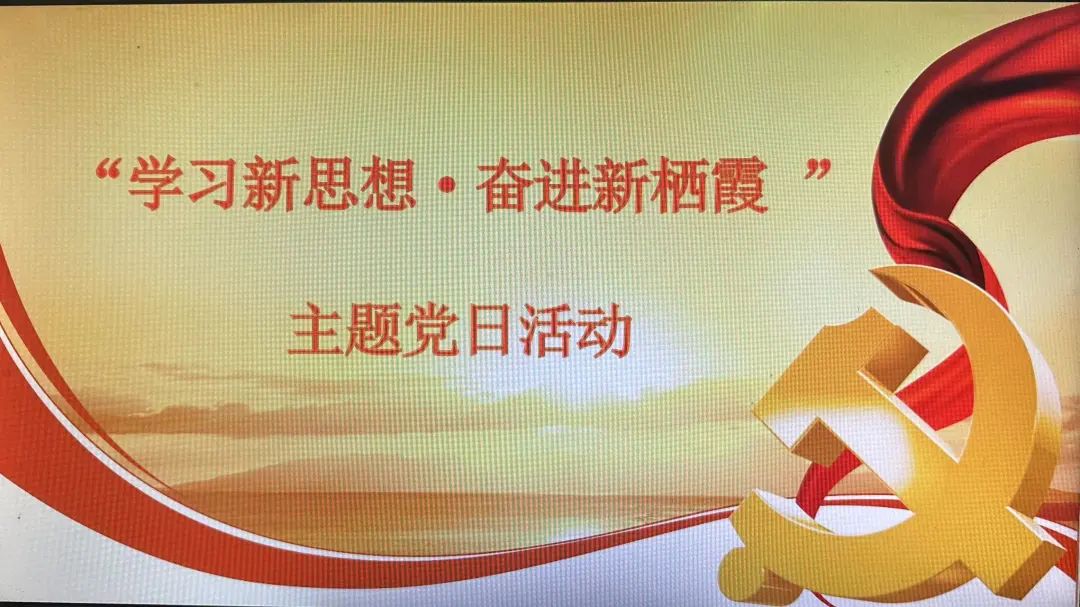 党建_html_m65ac853.jpg