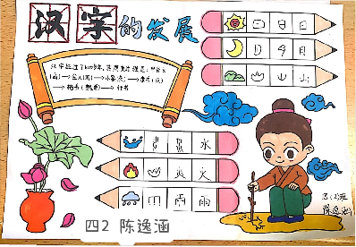 汉子文化节_html_65cacdc8.png