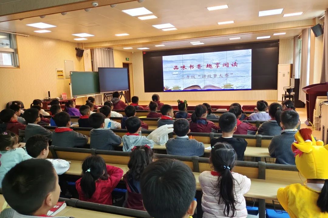 《书院紫金》品成语魅力  讲童趣故事——记紫金小学阅读银行系列活动（二）