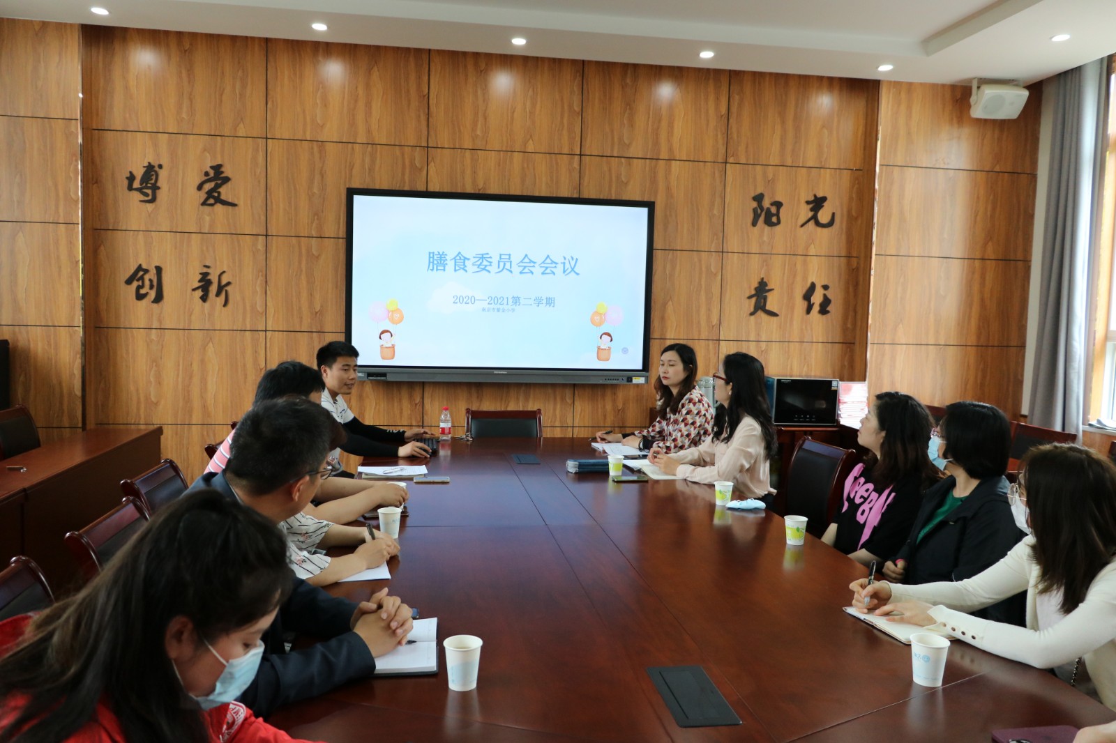 【书院紫金】美好“食”光，细心呵护——记紫金小学膳委会会议