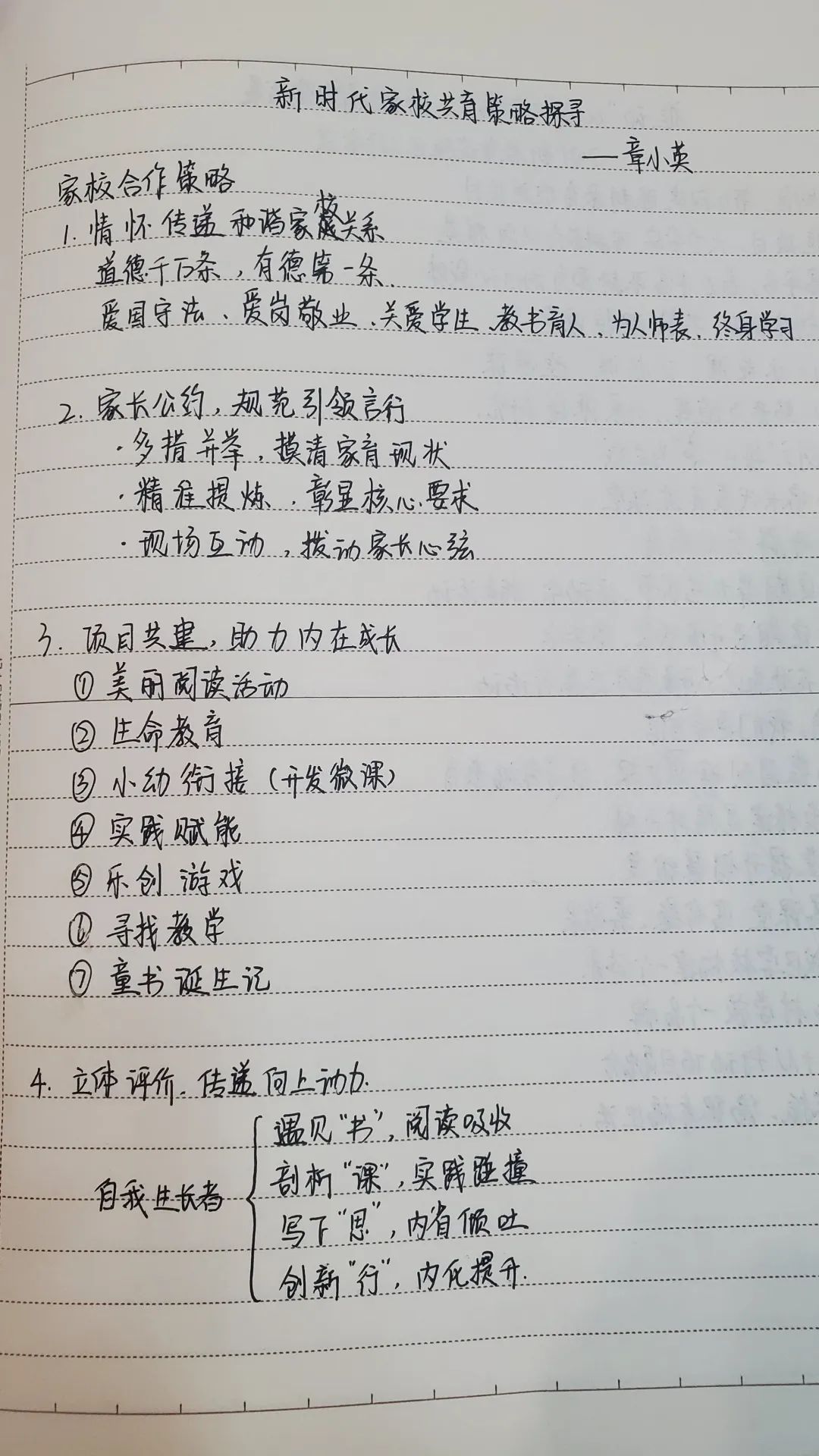云端大学习_html_6625061a.jpg