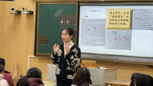 【书院紫金】以研促教 教学相长——紫金小学语文学科“知新课堂”系列活动（一）