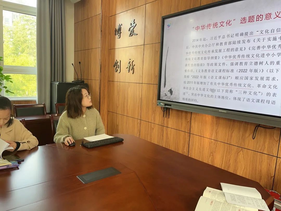 《书院紫金》探索真味语文，唤醒文化自信——语文教研组校本研修系列活动（四）