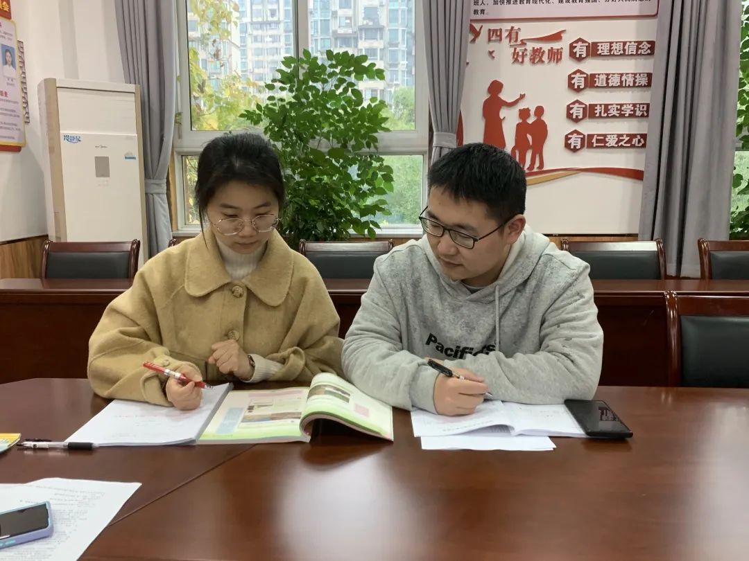 《书院紫金》聚焦学科核心素养，合理组织课程内容——综合组校本研修系列活动（七）