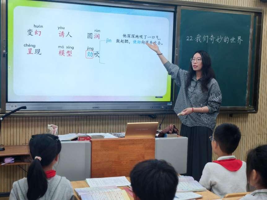以研促教，教学相长——紫金小学语文学科“知新课堂”系列活动（五）