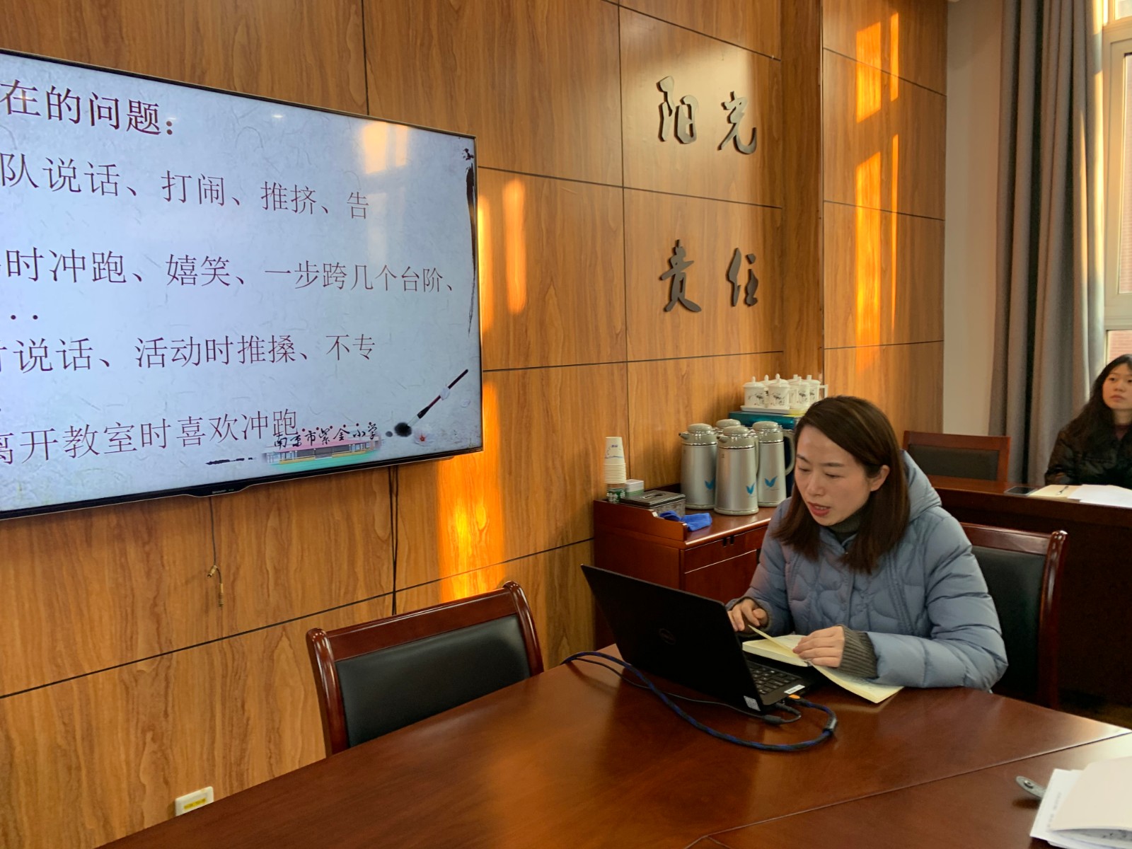 重常规管理  促习惯养成 ——记紫金小学“师说”讲坛