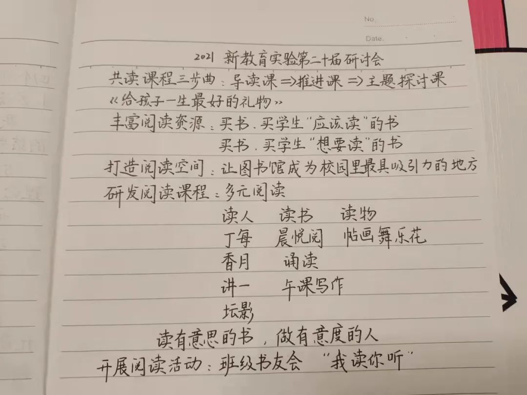 书艺、_html_m5f8a99a.jpg