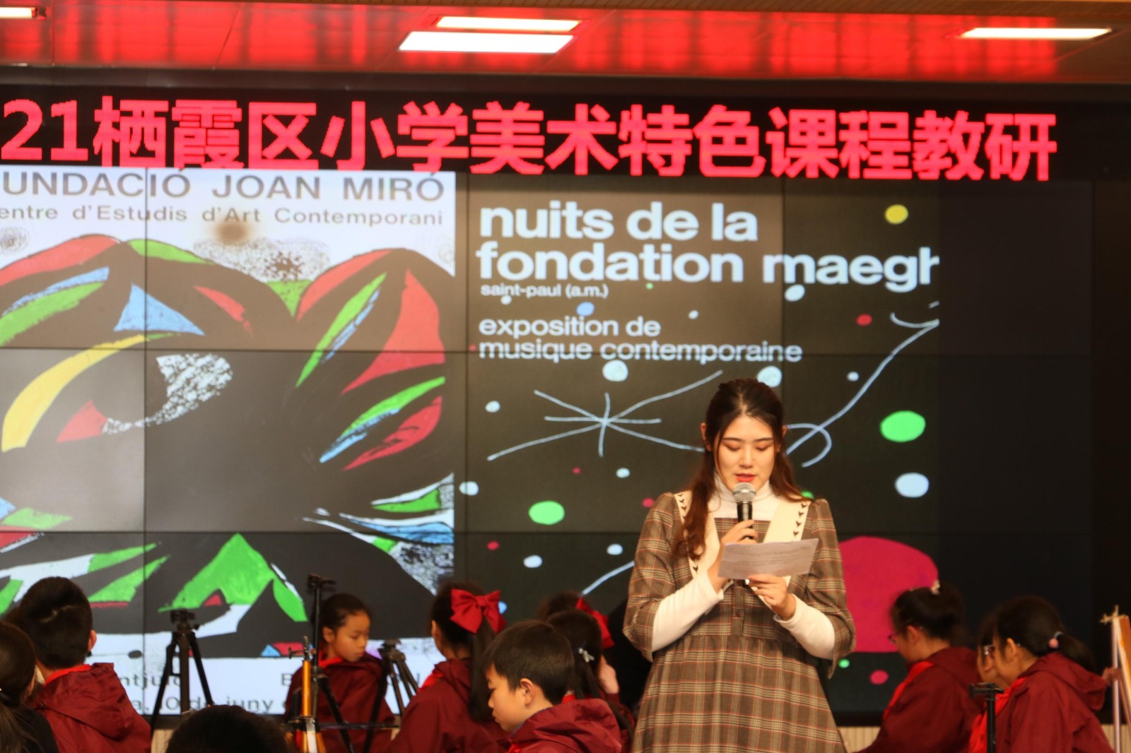 【书院紫金】心至纤纤处，学艺点点精 ——记栖霞区小学美术特色课程教研活动