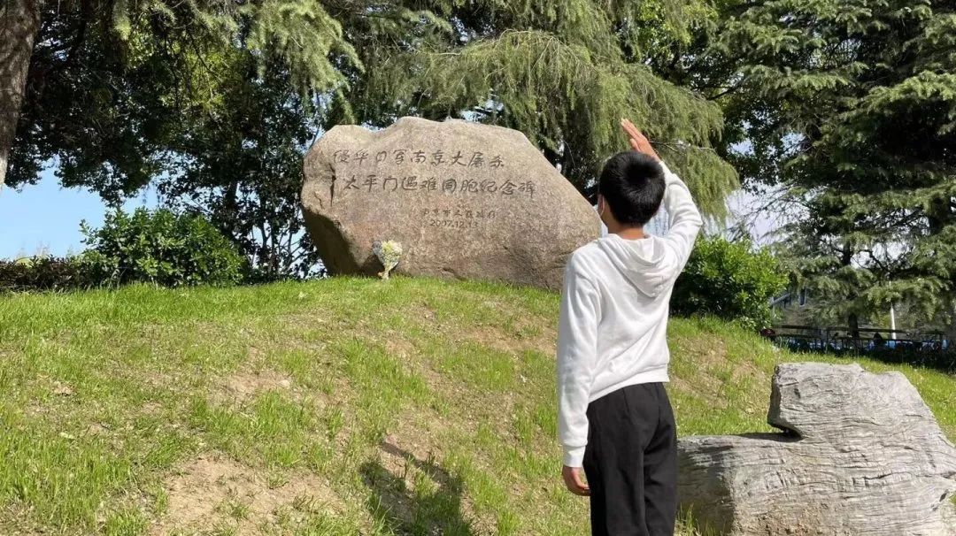 【书院紫金】不忘先烈，不失清明——紫金小学开展清明节主题活动